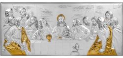Icoana Maica Domnului de la Lourdes 15x20 cm Cina cea de Taina argint 30x13 cm